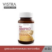 ราคา VISTRA Plant Amipro Plus Vitamin B วิสทร้า แพลนท์ อมิโปร พลัสวิตามินบี 30 เม็ด (12510218333)