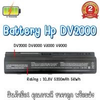 ราคา BATTERY HP DV2000 สำหรับ HP Pavilion DV2000 - DV2900, DV6000 -6900, G6000 / COMPAQ Presario V3000 - 3900, V6000 - 6900 (2473474491)