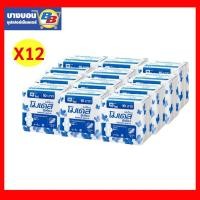 ราคา ผ้าอนามัยโมเดสซีเคียว ไม่มีปีก 23ซม. (1ห่อ มี5ชิ้น) แพ็ค*12 (3129925504)