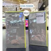 ราคา HOT ITEMS ออกใหม่ล่าสุด Hermes H24 EDP / EDT 50 ml. /100 ml. (กรุณาสอบถามก่อนสั่งชื้อค่ะ) (20071875170)