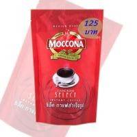 ราคา Moccona Select กาแฟมอคโคน่า กาแฟสำเร็จรูป ซีเล็ค ขนาด 180กรัม (13501700421)