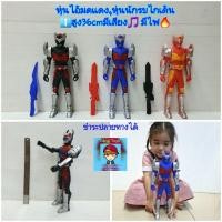ราคา หุ่นไอ้มดแดง หุ่นนักรบไกเด้น หุ่นยนต์ตัวใหญ่ หุ่นฮีโร่ หุ่นเรนเจอร์ สูง36cm มีเสียงมีไฟรหัสvr-Hx (17916832095)