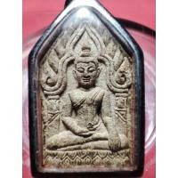 ราคา พระขุนแผนหลวงปู่เจือ ปิยสีโล วัดกลางบางแก้ว จ.นครปฐม ที่ระลึกครบรอบ 83 ปี 3 สิหาคม 2551 เนื้อผงยาจินดามณี (26574840039)