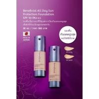 ราคา Oriental Princess Beneficial All Day Sun Protection Foundation SPF 50 PA+++ 30ml. (21937964473)