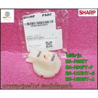 ราคา ขายอะไหล่เครื่องซักผ้าแท้/เซ็นเซอร์วัดระดับน้ำชาร์ป/SHARP/RSNSZA025QBZZ/รุ่นES-P80ET :ES-R90FT-P :ES-U10HT-S,ES-U80GT-A (19005455944)
