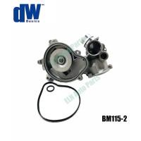 ราคา ปั๊มน้ำ (water pump) บีเอ็มดับเบิลยู BMW 5series E60 545i ปี 2003-2009 (4588840535)