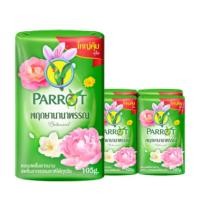 ราคา ใหญ่คุ้ม ! พฤษานกแก้ว สบู่ก้อน 105 กรัม (x4ก้อน) สบู่นกแก้ว (41615004580)