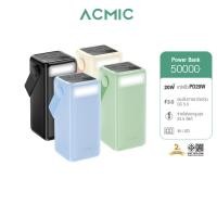 ราคา ACMIC AP50-01PD PRO Powerbank 50000mAh พาวเวอร์แบงค์ ชาร์จเร็วPD20Wจ่ายไฟออกType-C ประกัน2ปี (20382437851)