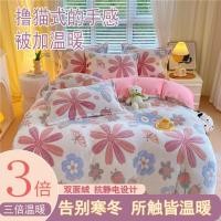 ราคา เกล็ดหิมะนมกำมะหยี่ผ้าปูที่นอนสี่ชิ้นกำมะหยี่สองด้านปะการังกำมะหยี่Falaiชุดผ้าปูที่นอนกำมะหยี่แกะสล (28718398130)