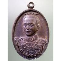ราคา Antig FB 2295 เหรียญกรมหลวงชุมพรเขตอุดมศักดิ์ หลวงปู่ศุข วัดปากคลองมะขามเฒ่า ออกวัดช่องลม จังหวัดประจวบคีรีขันธ์ (21789413665)