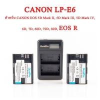 ราคา แบต LP-E6 battery and LCD charger Canon EOS 5D Mark II, 5D Mark III, 5D Mark IV, 6D, 7D, 60D, 70D, 80D (1763329198)