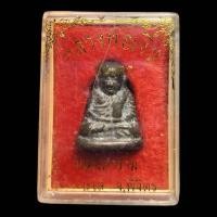 ราคา B.01 พระหลวงพ่อเงิน วัดบางคลาน รุ่น ปืนแตก ปี2528 พระสวยมาพร้อมกล่องเดิมตะพานหินจากวัด รับประกันแท้ (20775063472)