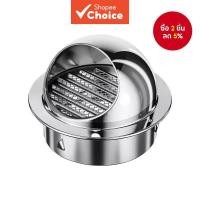 ราคา ฝาครอบหัวสแตนเลส 304 ขนาด 2-8 นิ้ว ฝาครอบท่อไอเสีย ฝาครอบท่อระบายอากาศ ฝาครอบกันฝน ช่องระบายอากาศ (46701895983)