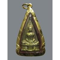 ราคา (1) พระหลวงพ่อโสธร ปั้มสองหน้า มีวงแหวน ปี2508 เนื้อทองเหลืองกะไหล่ทอง เลี่ยมทองพร้อมบูชา (28957581744)