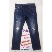 ราคา Old Navy แท้ ชาย มือ2 (ขายถูกงดต่อราคา) (9945321783)