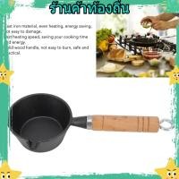 ราคา 11x5cm / 4.3x2.0in มินิเหล็กเหวี่ยงกระทะไม่ติดไข่ไข่เจียว กระทะเหล็กหล่อ ด้ามจับไม้ ขนาดเล็ก 10 ซม.กระทะทอดไข่ดาว (28608752324)