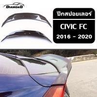 ราคา 【จัดส่งจากกรุงเทพ】spoiler Honda civic fc [2016-2020] สปอยเลอร์ ปีกสปอยเลอร์ ปีกสปอยเลอร์หลัง การติดตั้งแบบไม่สูญเ (27829257339)