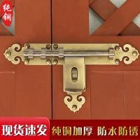 ราคา จีนโบราณทองแดงบริสุทธิ์กลอนประตูสลักประเภทล็อคประตูสมัยเก่าไม้เนื้อแข็งล็อคประตูหัวเข็มขัดย้อนยุคกลอนประตูหัวเข็มขัดกลอนประตู (41127227494)