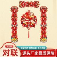 ราคา 春聯磁鐵 磁吸春聯 2026 ปีมะเมีย เทศกาลฤดูใบไม้ผลิ สติ๊กเกอร์ปีใหม่ แห่กัน แม่เหล็ก ม้าฤดูใบไม้ผลิ ปีเสือ จี้โชคลาภดี ปีใหม่ ร่วม (54204019458)