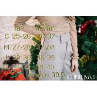 ราคา กางเกงขายาว ผ้านาโน งานสั่งตัด (7532470801)