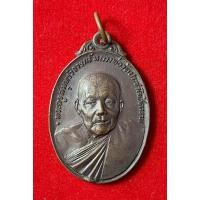 ราคา เหรียญ พระครูสมุทรวิจารณ์ หรือหลวงพ่อวัดประชาโฆสิตาราม หรือ หลวงพ่อคลี่ วัดประชาโฆสิตาราม จ.สมุทรสงครามปี 2519 (24560738722)