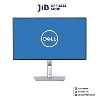 ราคา MONITOR (จอมอนิเตอร์) DELL ULTRASHARP U2424HE - 23.8" IPS FHD 120Hz USB-C (25273567101)