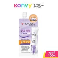 ราคา Rojukiss UV Shield Tone Up Sunscreen SPF50+ PA++++ 6g กันแดดโทนอัพเนื้อม่วง โรจูคิส ช่วยปรับผิวสว่างโกลว์ใส. (48953880835)