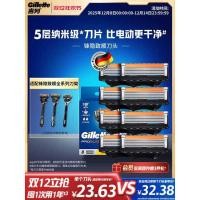 ราคา Gillette Sharp Hidden Smooth Gravity Box มีดโกนเปลี่ยนใบมีดผู้ชาย 5 ชั้นใบมีดมีดโกนใบมีดมีดโกน (44277364137)