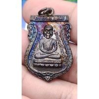 ราคา เหรียญเสมาหัวโตหลวงปู่ทวด อาจารย์นอง วัดทรายขาว ปี40 (26460767593)