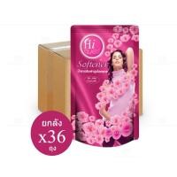 ราคา (ยกลัง) ไฮ คลาส ผลิตภัณฑ์ปรับผ้านุ่ม กลิ่น ฮานา พิงค์เก้ ขนาด 450 มล. (x36ถุง) (42018023121)