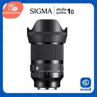 ราคา Sigma Lens 35mm f/1.4 DG HSM (A) For Sony E-Mount (ประกันศูนย์) (1292982490)