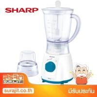 ราคา SHARP เครื่องปั่นน้ำผลไม้ใบมีดสแตนเลส 1ลิตร 350วัตต์ รุ่น EM-14 TQ (16563) (6442855888)