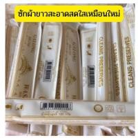 ราคา สบู่ซักผ้าขาวWashing Soap Galong ทำความสะอาดผ้า ขายดีมีคุณภาพสบู่ ในตำนานแพค 180 กรัม (19047581900)