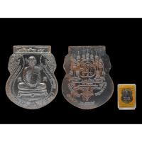 ราคา เหรียญเงินล้าน94 หลวงปู่นามวัดน้อยชมภู่เนื้อนวะโลหะ ปี2558 แท้ทัน #หลวงปู่นาม #หลวงปู่นามวัดน้อยชมภู่ (55903430664)