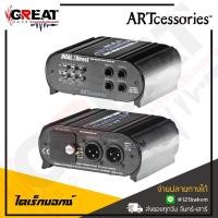 ราคา ART DUALZDirect Dual Professional Passive Direct Box ไดเร็กบอกซ์ กล่องปรับระดับสัญญาณเสียง (รับประกันศูนย์ไทย) (16816194055)
