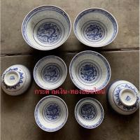 ราคา ถ้วยสำหรับใส่ข้าว น้ำซุป เนื้อกระเบื้องเซรามิคกังไส ลายเม็ดแตง (13332712936)