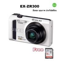 ราคา Casio EX-ZR300 กล้องคอมแพค เลนส์ 12.5X zoom ซูมได้เยอะ ถ่ายมาโคร 1cm ภาพนิ่ง 16MP วีดีโอ Full HD พกตัวเดียวเที่ยวทั่วไทย (14364822988)