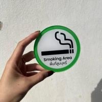 ราคา ป้ายพื้นที่สูบบุหรี่ smoking area ป้ายติดผนัง อะคริลิควงกลม10ซม พิมพ์UVติดกลับด้าน (25039389110)