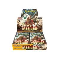 ราคา Pokemon เทรดดิ้งการ์ด (ภาษาไทย) สการ์เล็ต&ไวโอเล็ต ชุด ทริปเปิลบีต (มือ 1 แท้ ในซีล) (23849948675)