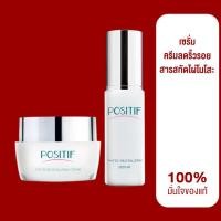 ราคา ของแท้% ราคาตัวแทน POSITIF Phyto Revitalizing Serum & Cream โพสิทีฟ เซรั่ม และ ครีม ชุ่มชื้น กระชับรูขุมขน จากญี่ปุ่น (23043973456)