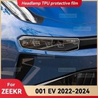 ราคา สําหรับ ZEEKR 001 EV 2022-2024 ไฟหน้ารถโปร่งใส TPU ฝาครอบป้องกันฟิล์มด้านหน้า Light Tint เปลี่ยนสีสติกเกอร์ (41627487534)