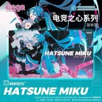 ราคา [ Hatsune Miku ] Mouse Pad Esports Heart Series มิกุ มิคุ แผ่นรองเมาส์ (24073686644)