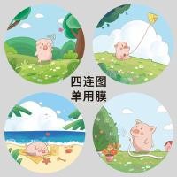 ราคา ฟิล์มฝาแก้วพลาสติก ม้วนฟิล์มซีลฝาแก้วชานมไข่มุก CupFilm (11926432220)