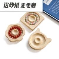 ราคา เครื่องประดับลูกปัดถาดสร้อยข้อมือแสดงถาดไม้เนื้อแข็งสร้อยข้อมือสร้อยข้อมือเครื่องประดับถาดจัดเก็บออกแบบถาด 250612 (47452739760)