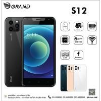 ราคา Grand Smartphone S12 5.5 (11215967163)
