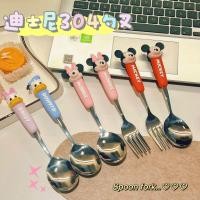 ราคา Disney Disney ช้อนสแตนเลสแบรนด์ร่วมช้อนส้อมน่ารัก Stitch Mickey Creative Spoon ช้อนเด็กมูลค่าสูง 2025.12.06.5 (48053276478)