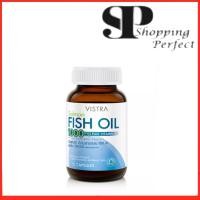 ราคา Vistra Salmol Fish Oil 1000 MG 75 เม็ด วิสทร้า น้ำมันปลาแซลมอน 1000 มก (621701) (752214609)