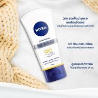 ราคา ส่งใน 24 ชม❤️นีเวีย แฮนด์ ครีม คิวเทน 3in1 75 มล. NIVEA Hand Cream Q10 3in1 75 ml. (6370192755)