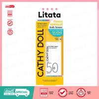 ราคา Cathy Doll อัลตร้าไลท์ซันเอสเซนส์ เอสพีเอฟ50+ พีเอ++++ 80ml เคที่ดอลล์ (58154168018)
