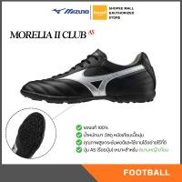 ราคา MIZUNO MORELIA II CLUB AS ร้อยปุ่ม มิตซูโน่ แท้ (41574077933)